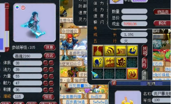 梦幻西游：各种“坑书”集一身的须弥双特殊画魂打书，真心不易