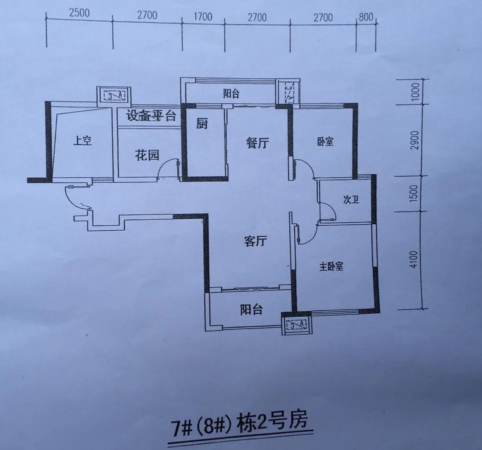 户型图怎么看?东南西北分不清?承重墙看不懂?手把手教你辨别