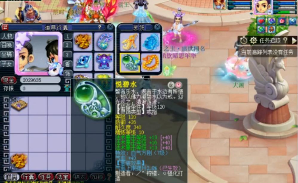 梦幻西游：超强化圣九神木林，细品有服战那味了