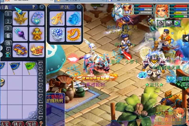 梦幻西游：明秀园服战地府，项链没满16锻，武器仅打5锻夺冠？