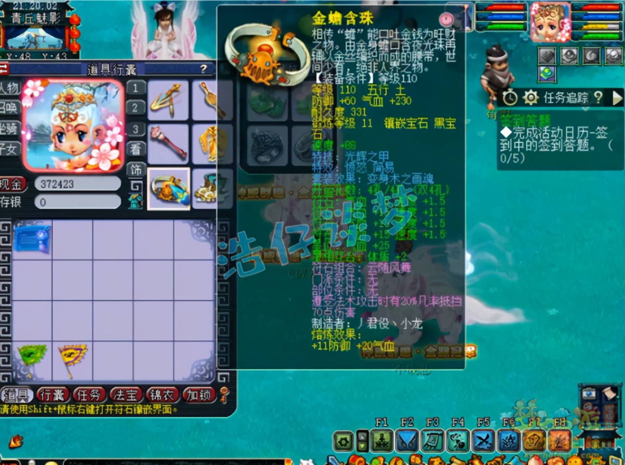 梦幻西游：109群雄冠军普陀，愤怒6特技，6治疗8级回春奶量十足