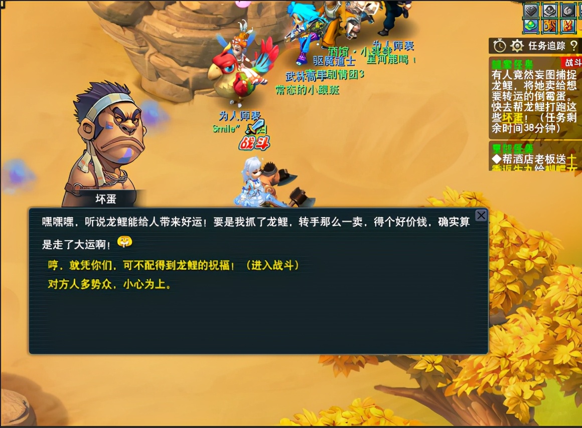 45点机缘所需花费你统计过么？平摊一看细思极恐