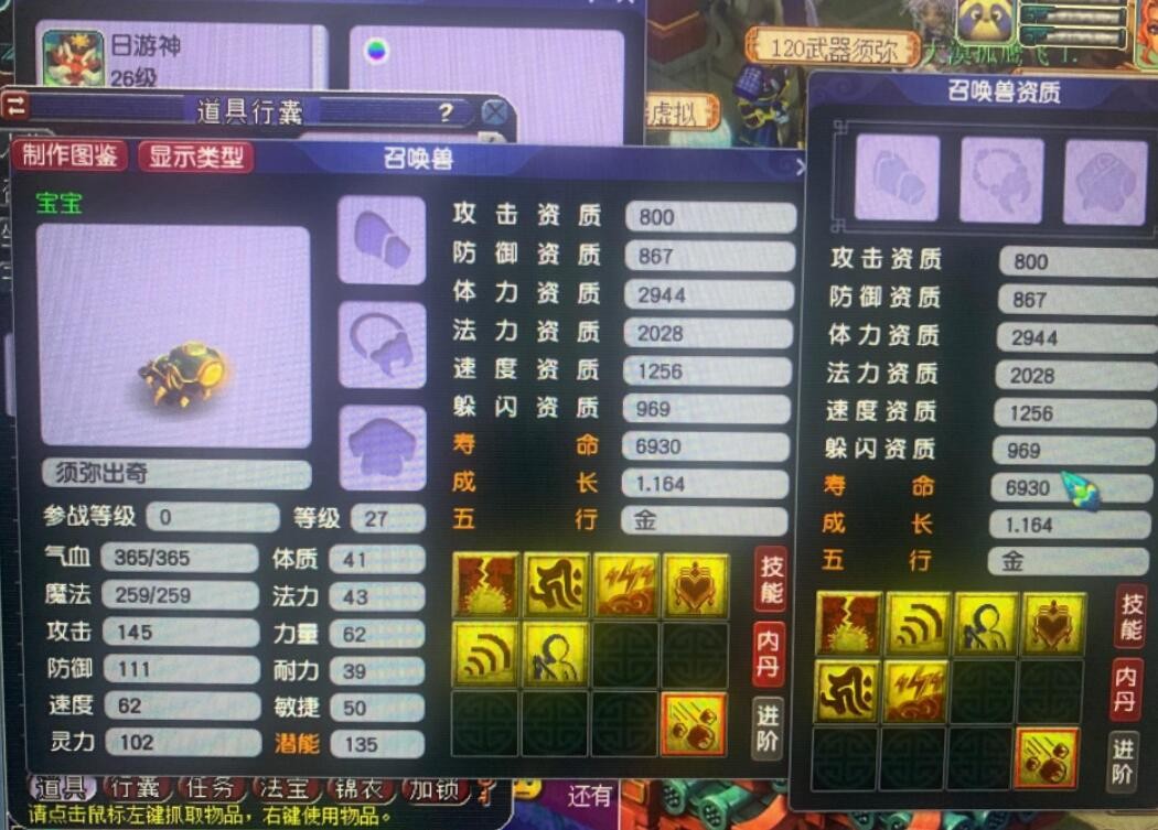 梦幻西游：专属于狮驼岭的怪物卡片，变阴阳伞的卡片能变成永动机