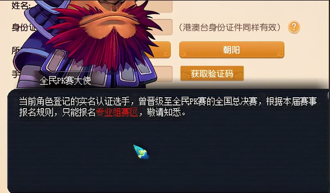 梦幻西游：所有花果山的玩家都被占便宜了，金毛猿是你们的爷爷