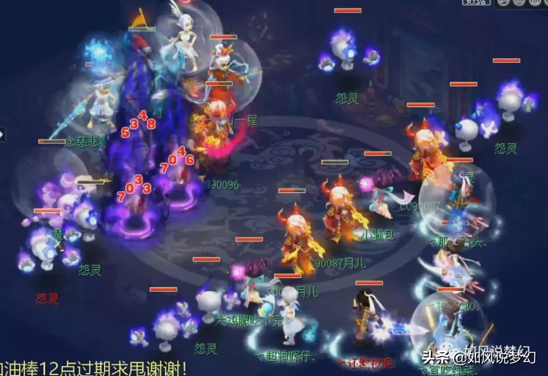 梦幻西游：新王登基！明秀园狙击珍宝阁，豪取172联武神坛冠军