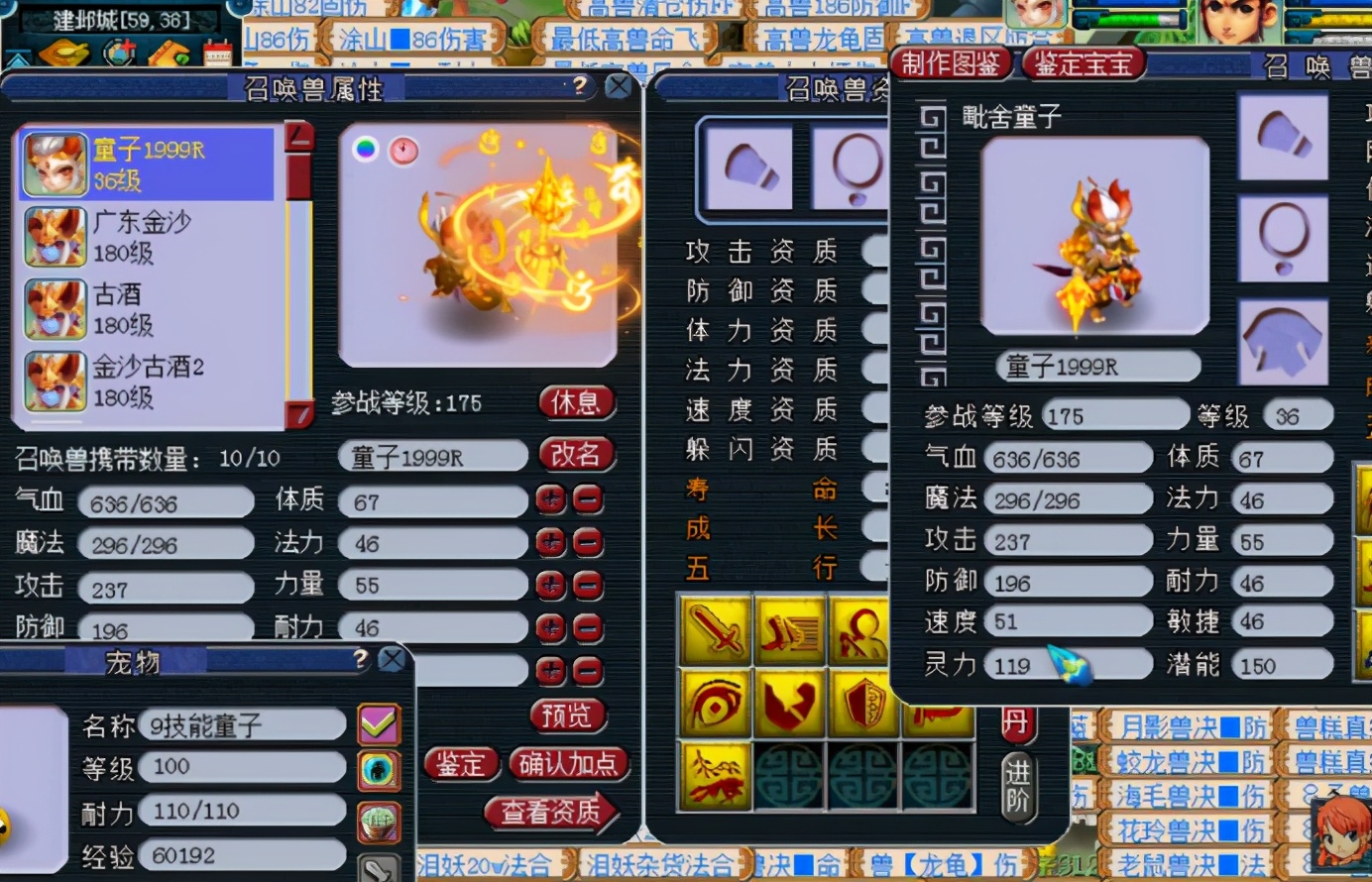 梦幻西游：玩家硬磕小连击，最终成功喜提9红善恶有报童子