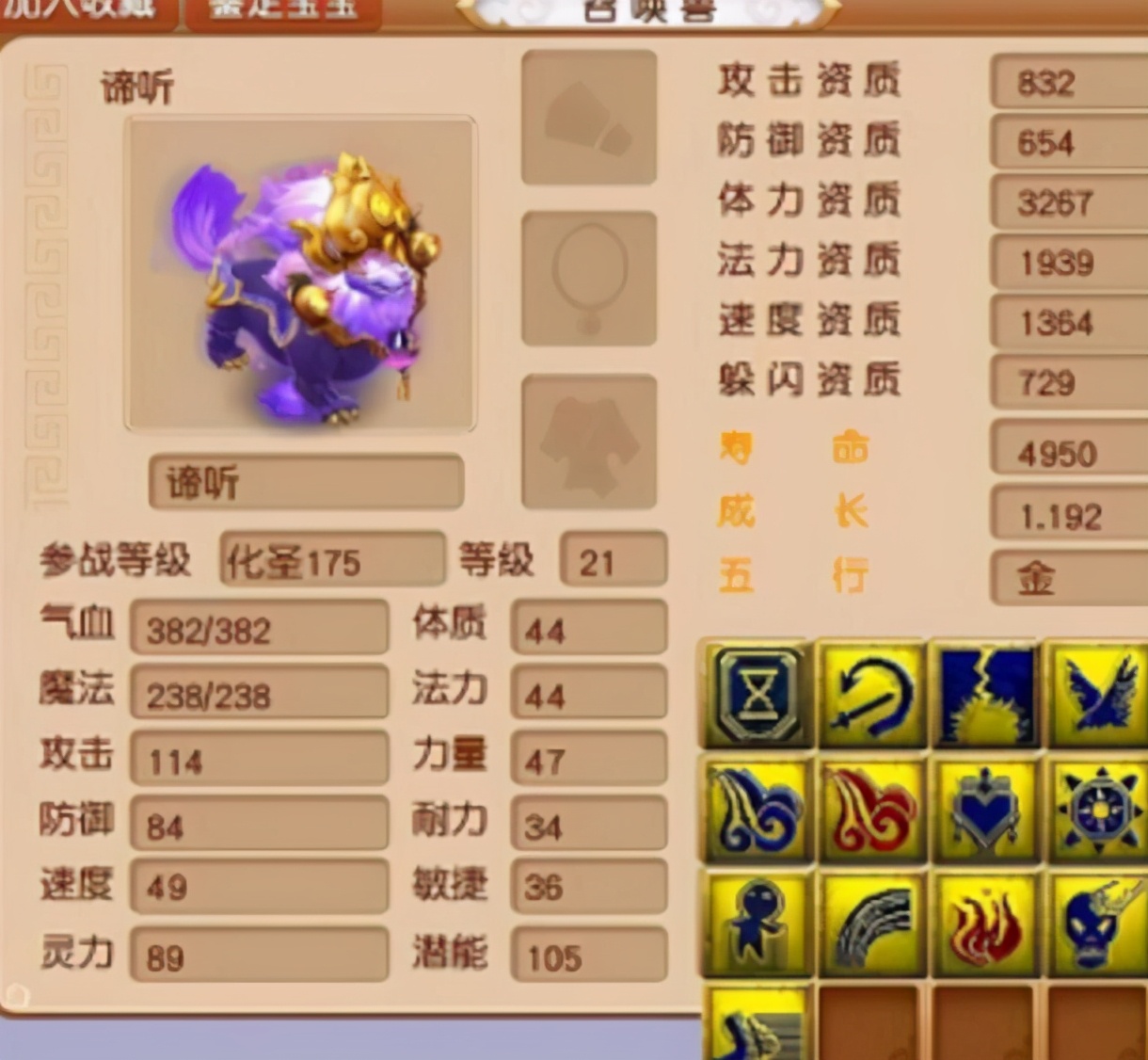 梦幻西游：系统果然不会坑欧皇，把箱子刷在脚下只是为了送金刚石