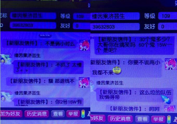 梦幻西游：无底洞被削弱的不只是封印能力，连气血恢复量都降低了