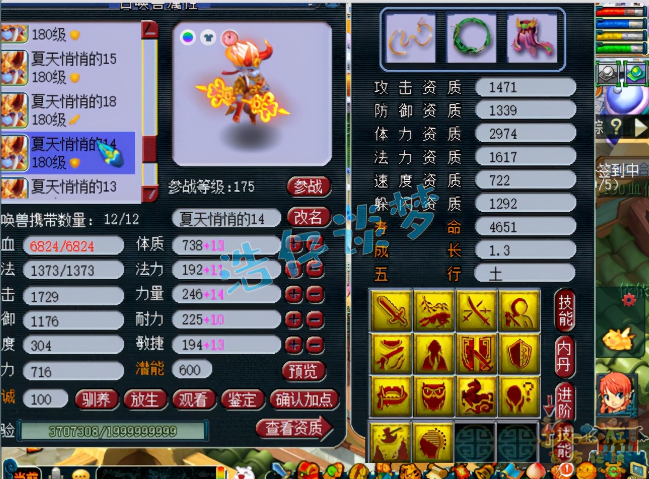 梦幻西游：普陀山服战大唐，竟给18J野生童子打力劈神马？豪横