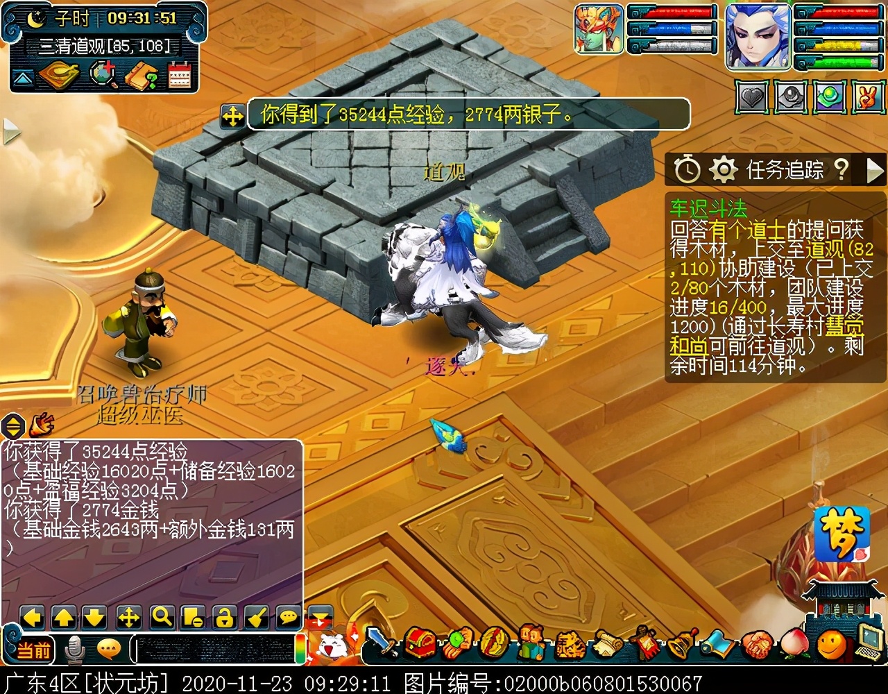 迭代版“车迟斗法”副本：可嘲讽两组供品，经典变身环节保留