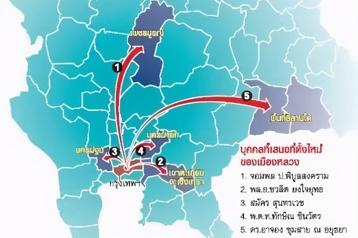 泰国动乱，要迁都了？