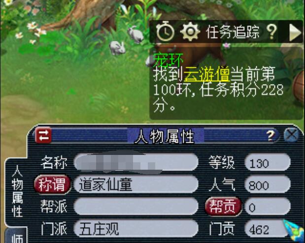 梦幻西游：清号退坑就得这么发传音，让别人不知道你带了什么东西