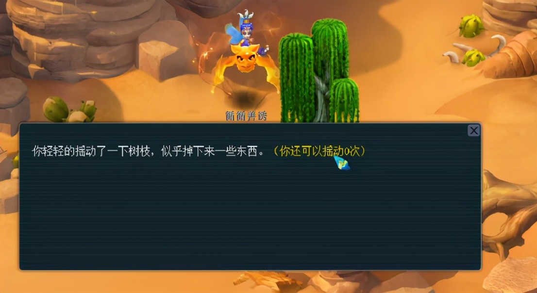 梦幻西游：传说中罕见的龙鲤小树苗！就这？