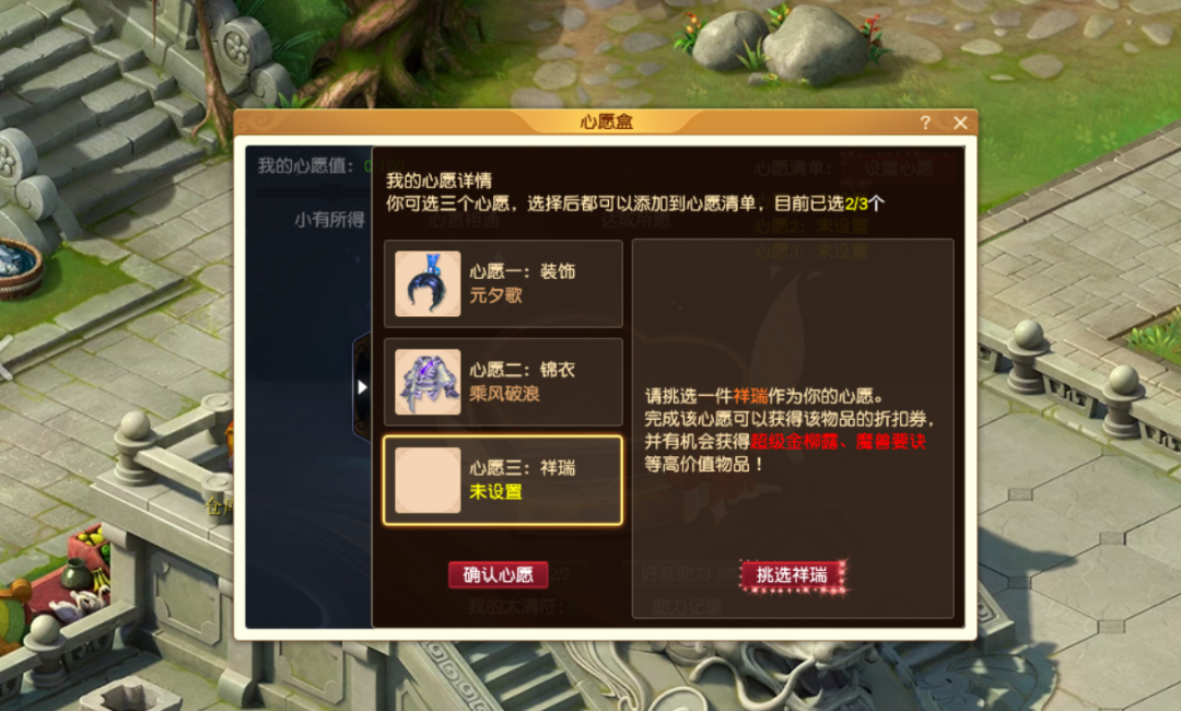 梦幻西游：5.18维护公告解读，藏宝阁强力打击号贩子