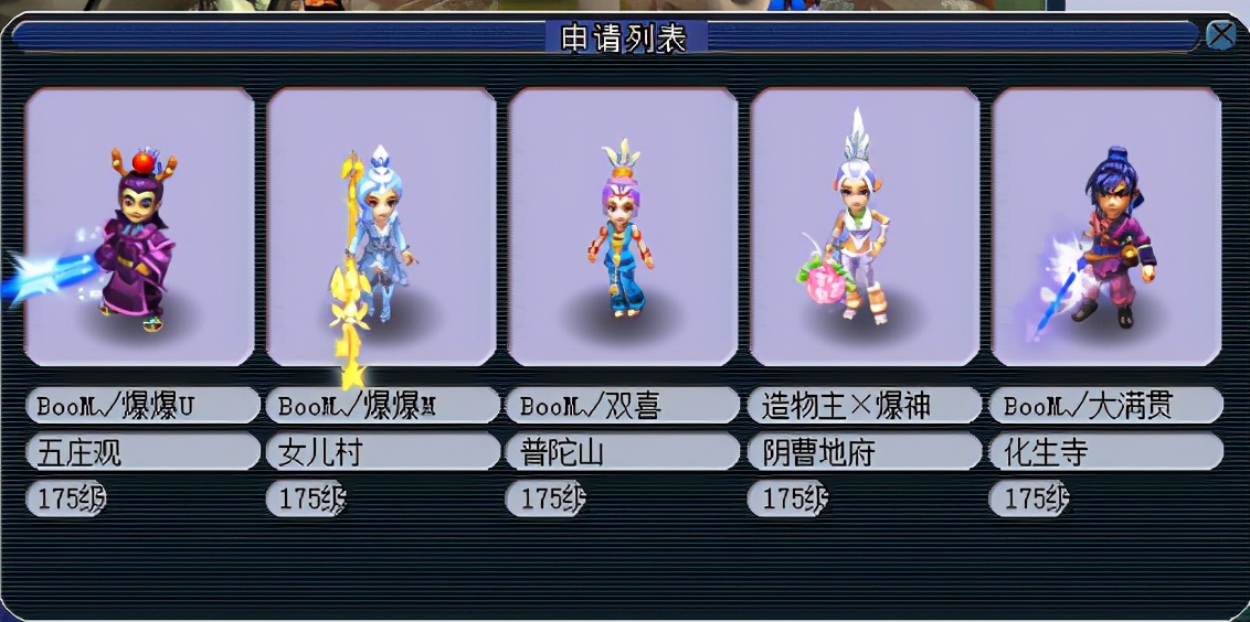 梦幻西游：钓鱼岛玩家开启影蛊追踪老王，8红力劈350块没人要