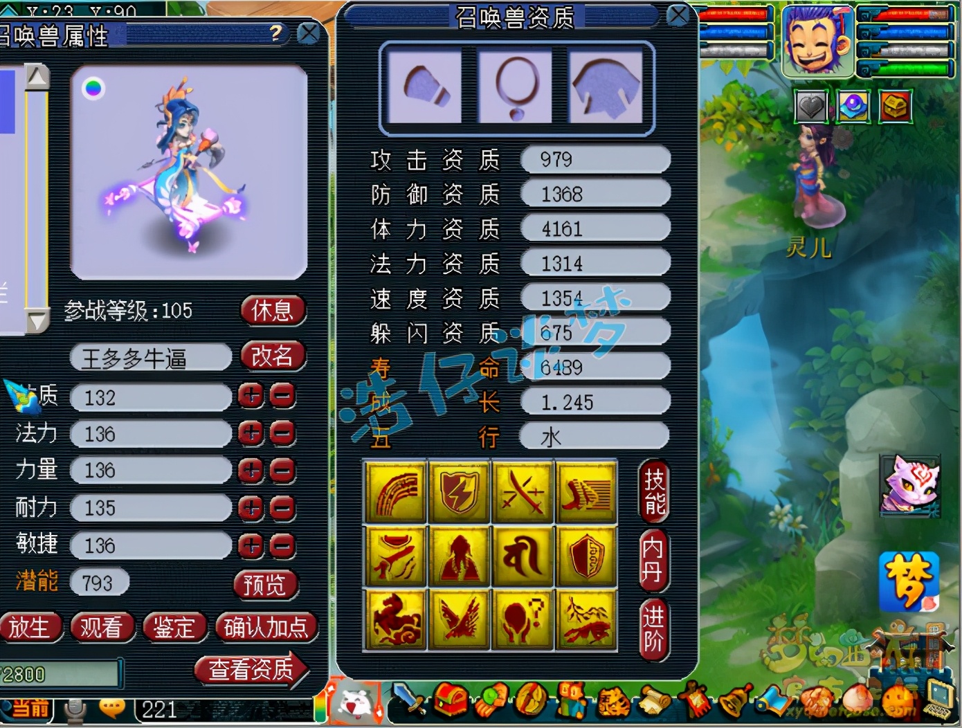 梦幻西游：超罕见打书，3特殊画魂打神马，考验心脏的时刻到了