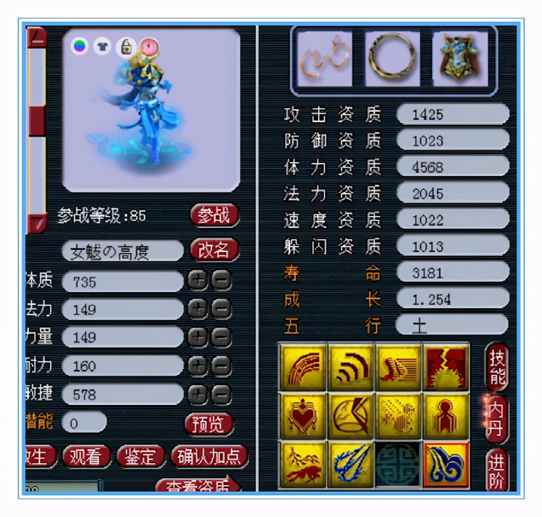 梦幻西游：极限伤害、双加还带神佑，这把武器已经摸到天花板了