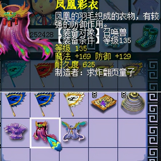 梦幻西游：直播摇动次数最多的树苗开奖，究竟能摇出多少个牌子？