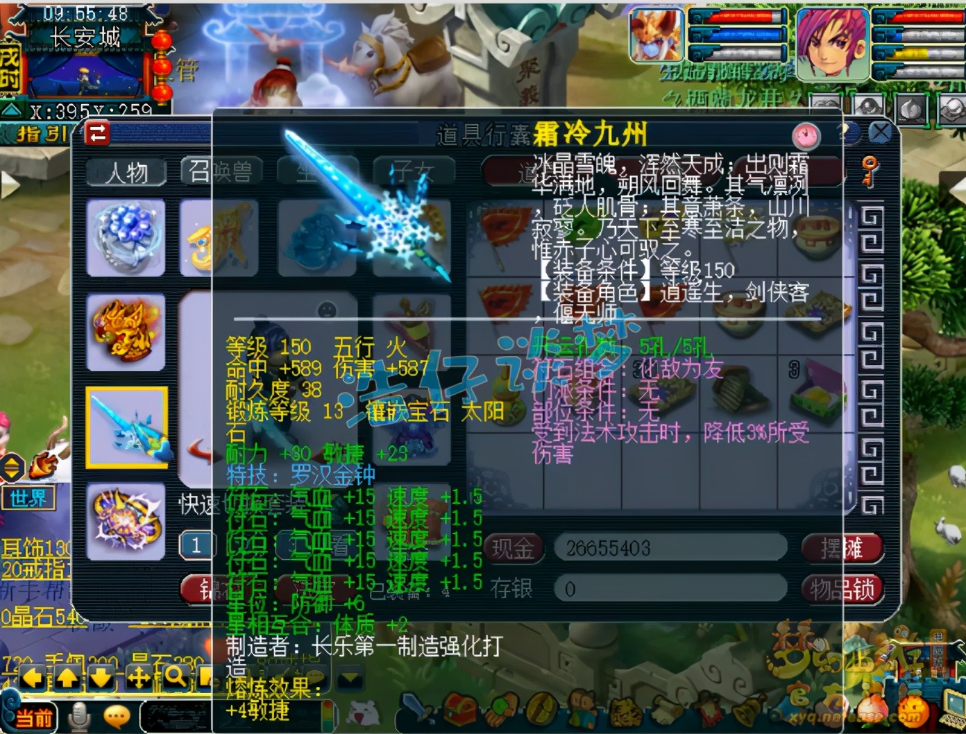 梦幻西游：汴梁城低调175方寸，4只出其不意，令服战号羡慕