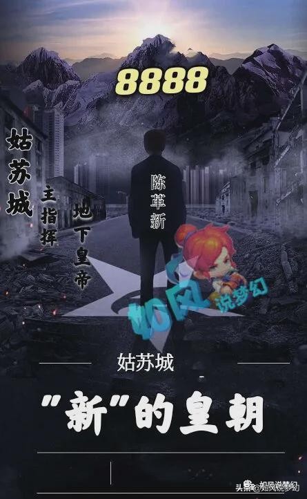 梦幻西游：姑苏城4老板组建凌云壮志战队，喜狼地府号没有报名？