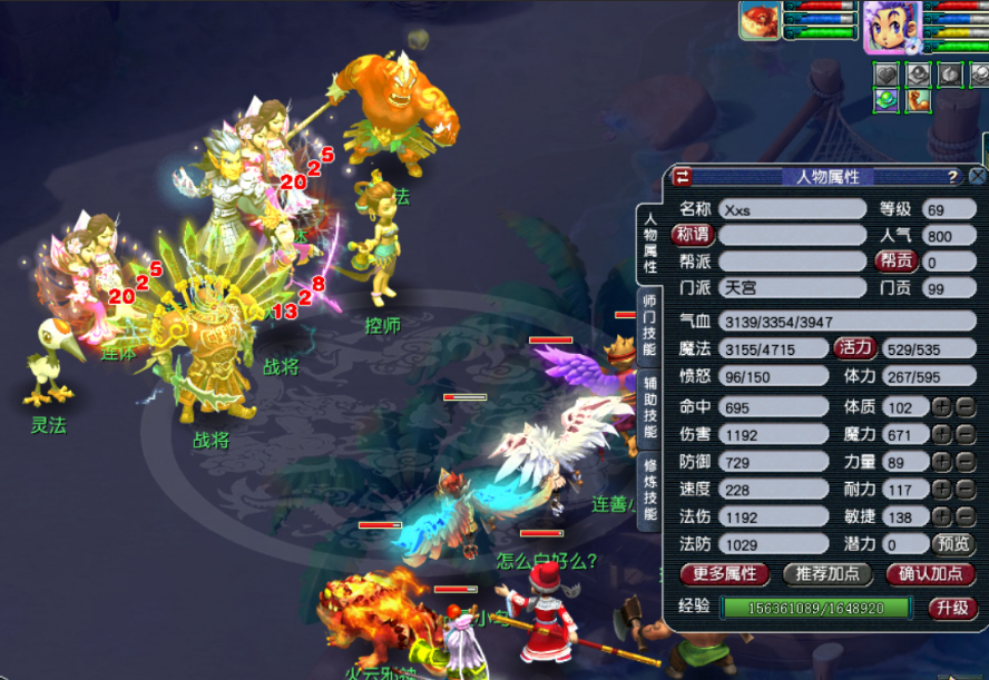 梦幻西游：没锦衣被嫌弃的打图唐站起来了，转身鉴定出了无级别