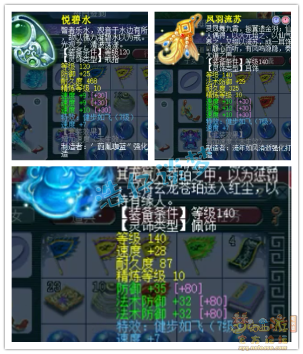 梦幻西游：“穿拖鞋打服战”，低调化生寺凑齐愤怒6特技，完美