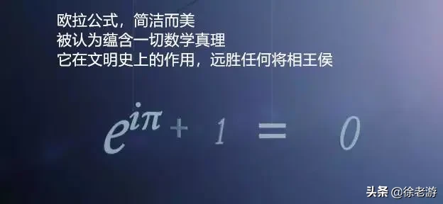 斯拉夫密码：中俄百年斗与和