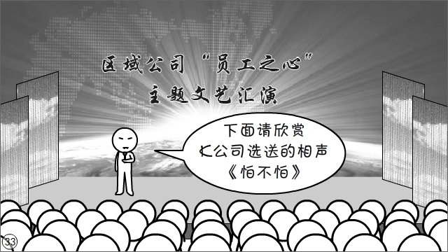 打着“正能量”旗号，就能粗制滥造？