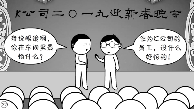 打着“正能量”旗号，就能粗制滥造？