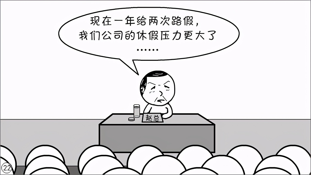 体制内都搞不明白，还想离开体制？