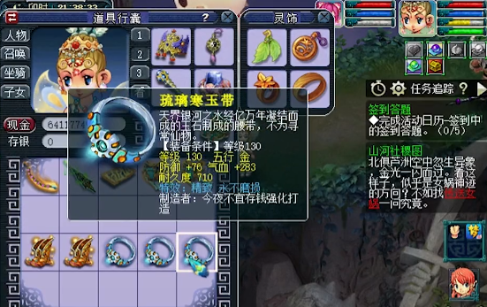 梦幻西游：3波军火连出3件不磨，其中两件还是双蓝字