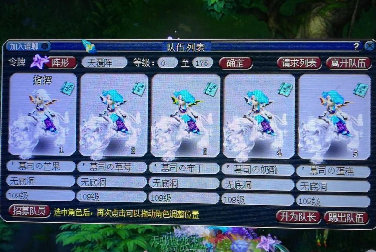 梦幻西游：520限量锦衣的原型找到了，美工要把大家打扮成苏妲己
