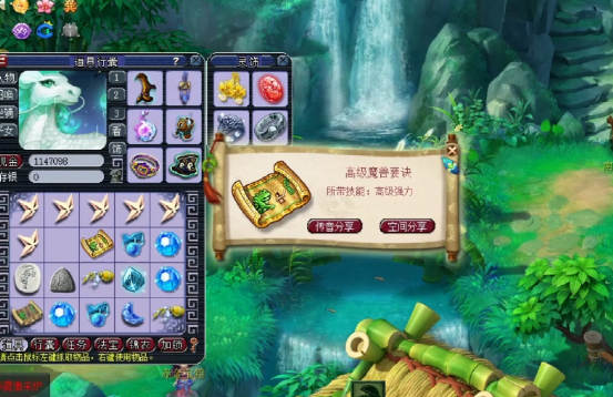 梦幻西游：一波璀璨夺目的星辰碎片，玩家开出满满一仓库的宝贝