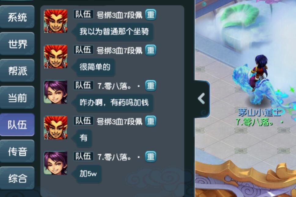 梦幻西游：80级以下抓鬼更改的不只是物品，梦幻币奖励也被下调了