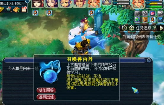 梦幻西游：梦魇夜叉自放自抢，4只携宝灵龟能否带来横财？