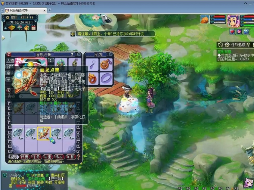 梦幻西游：新出100级专用无级别愤怒腰带！150满伤不磨武器来了！