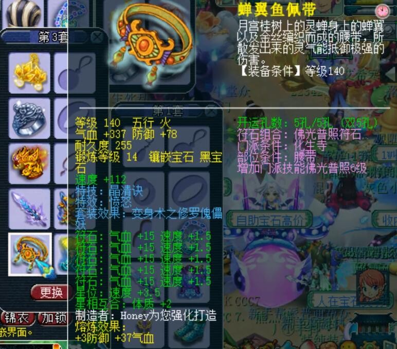 梦幻西游：端午节活动全服上线，又多了个每天必须完成的任务