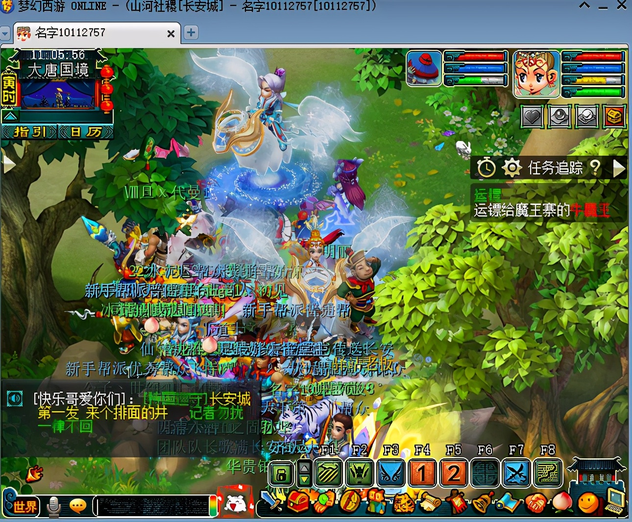 梦幻西游：用时75天冲175级，长安城第1只持国卖8000块