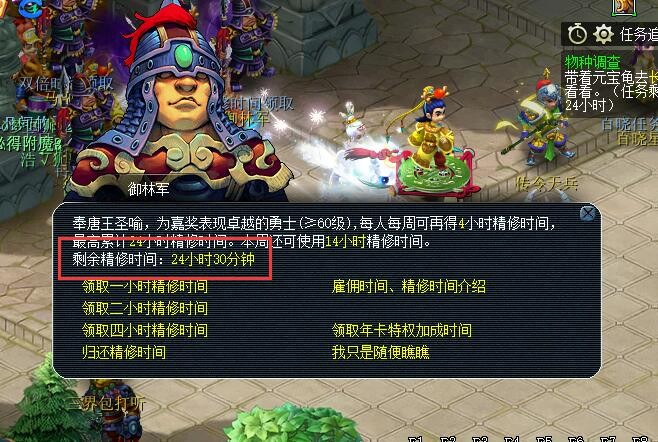 梦幻西游：策划这波改动挺狠的，已上架的物品改价会被清空收藏量