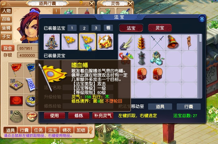 梦幻西游：大唐抓鬼的正确打开方式-穿上它从此挂机不被队长嫌弃