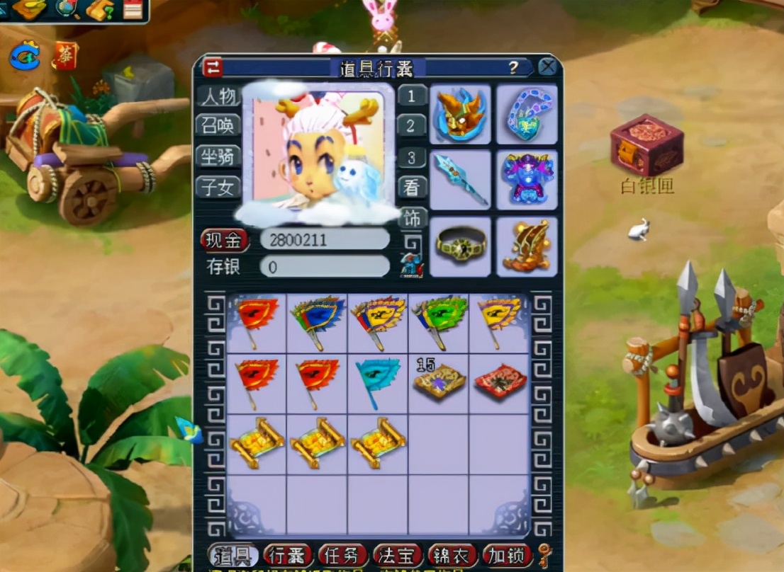 梦幻西游：挖高宝图没惊喜，靠清灵仙露挽回颜面可还行吗？