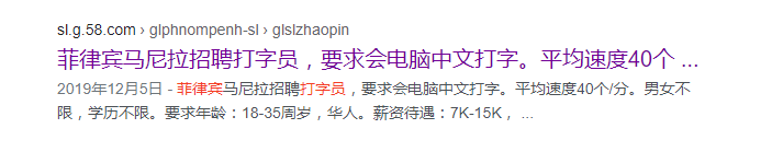 你以为的一夜暴富，背后是暴力、囚禁与死亡