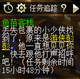 梦幻西游：代言人资料片活动探秘，你的鱼苗客栈开业了？
