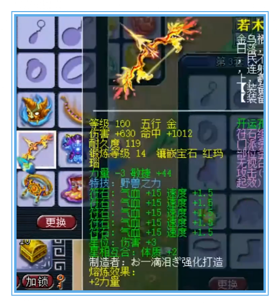 梦幻西游：超强的帮战狮驼，两套变身装备，任务PK都好玩