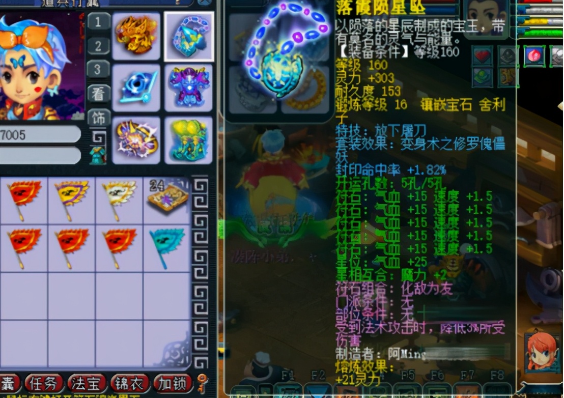 梦幻西游：服战方寸山展示，控场之王的最佳诠释