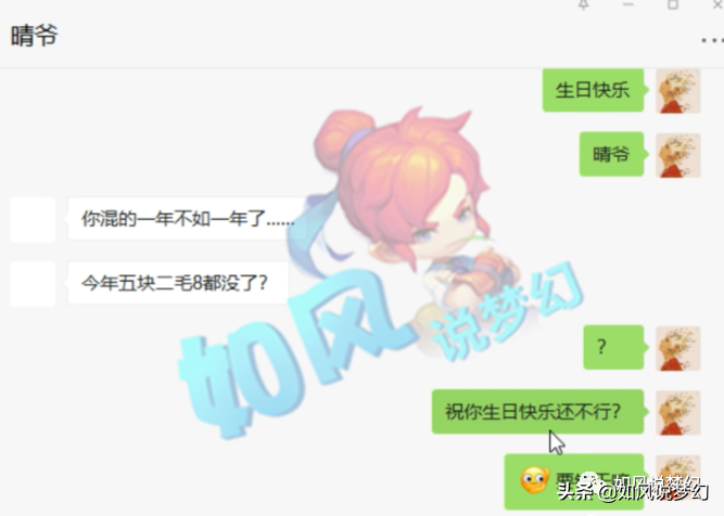 梦幻西游：盘点6大女主播，神秘的大王和歌泣，小龙女直播了7年