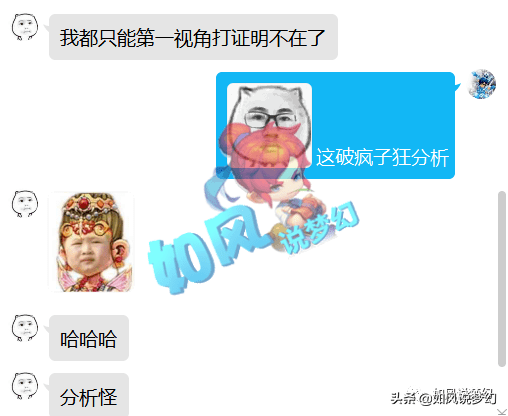 梦幻西游：白总1103神器和第1魔王转战沂水雪山，计划打造服战队