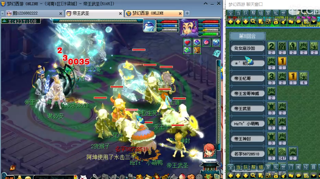 梦幻西游：剧情反转，第二只超级鲲鹏测试秒人如切菜，数据改了？