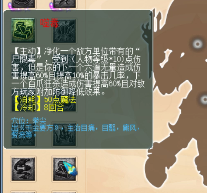 梦幻西游：门派大改魔族篇，乐哥测试女魃墓大招秒20万血