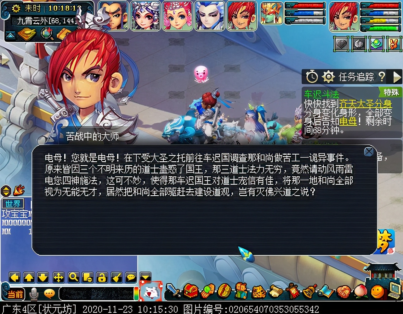 迭代版“车迟斗法”副本：可嘲讽两组供品，经典变身环节保留